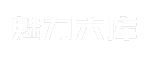 魅力六库
